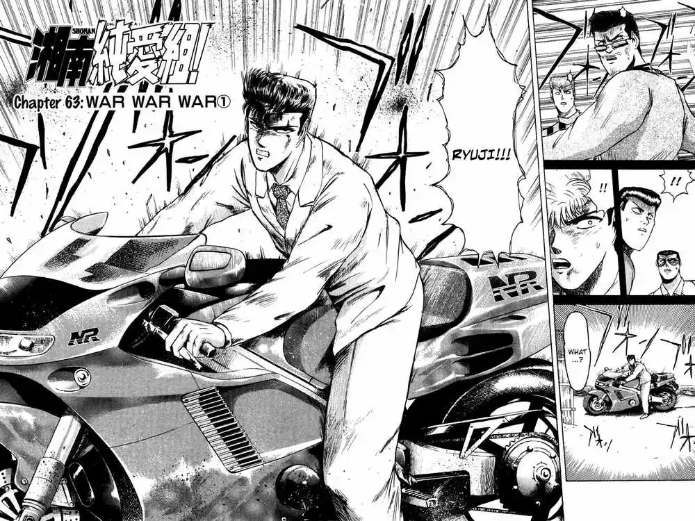 Shonan Junaigumi! Ch.63