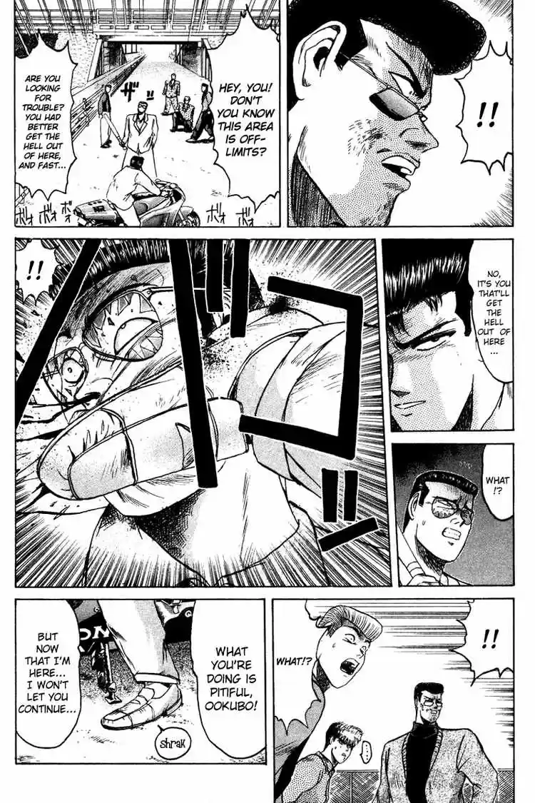 Shonan Junaigumi! Ch.63