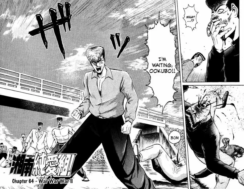 Shonan Junaigumi! Ch.64