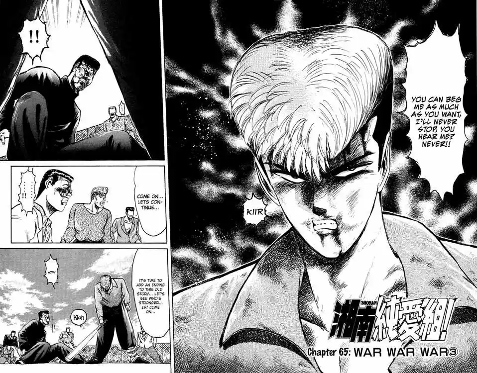 Shonan Junaigumi! Ch.65