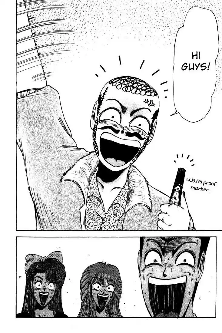 Shonan Junaigumi! Ch.7