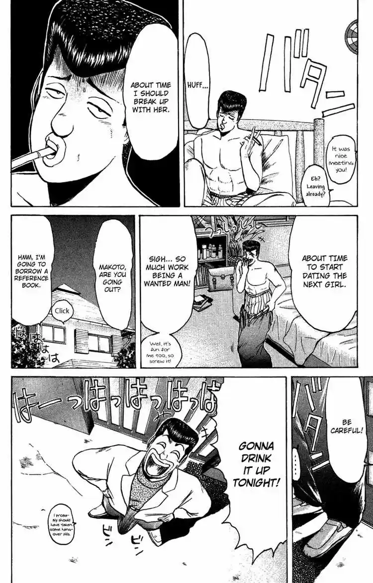 Shonan Junaigumi! Ch.71