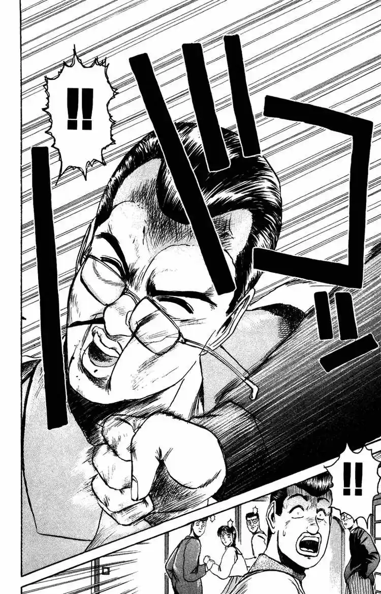 Shonan Junaigumi! Ch.72