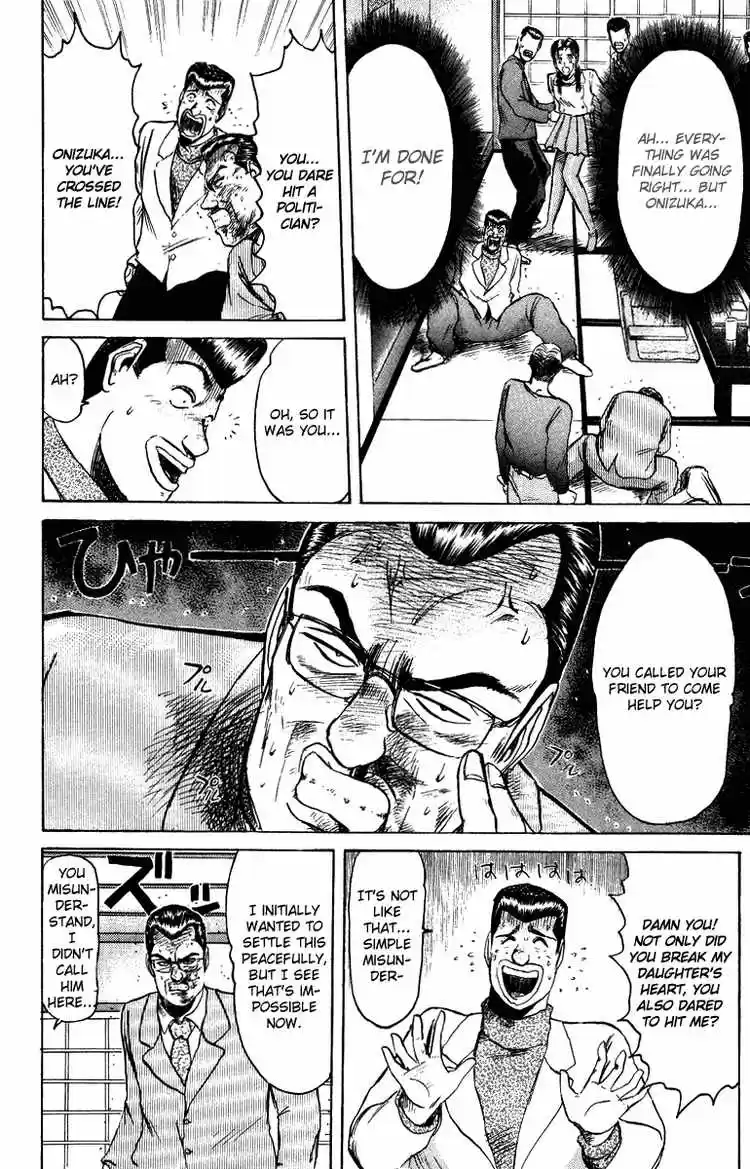 Shonan Junaigumi! Ch.73