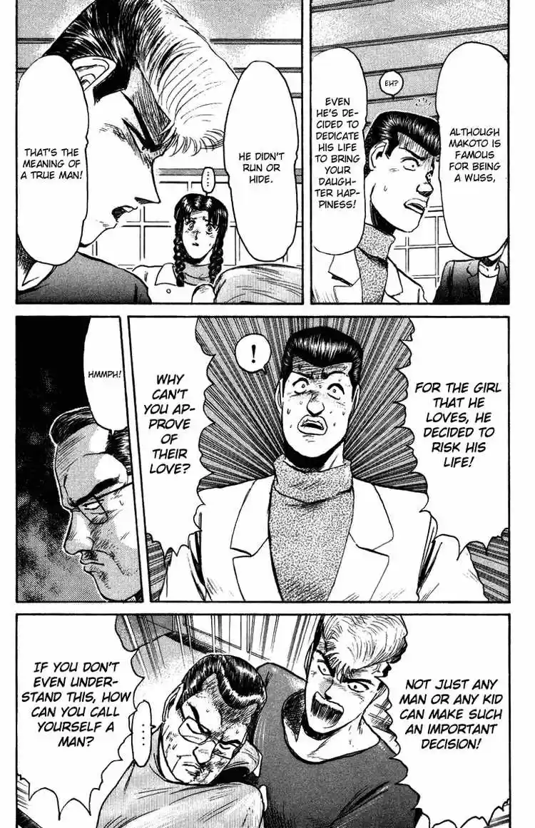 Shonan Junaigumi! Ch.73