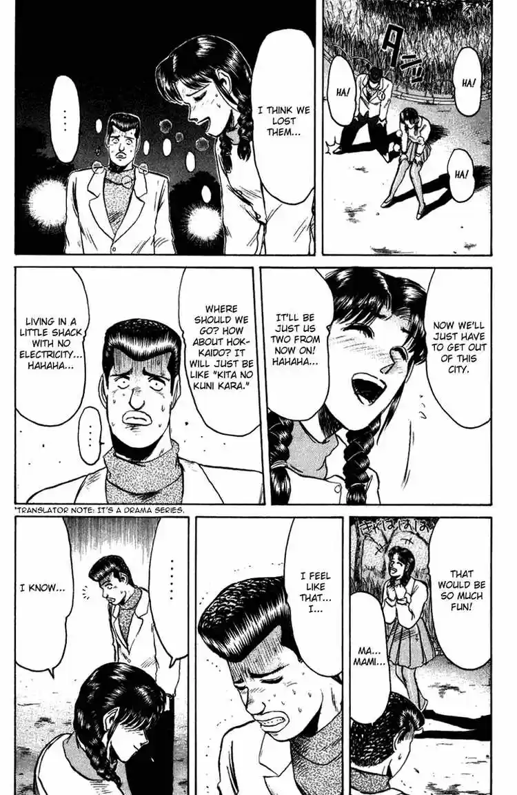 Shonan Junaigumi! Ch.73