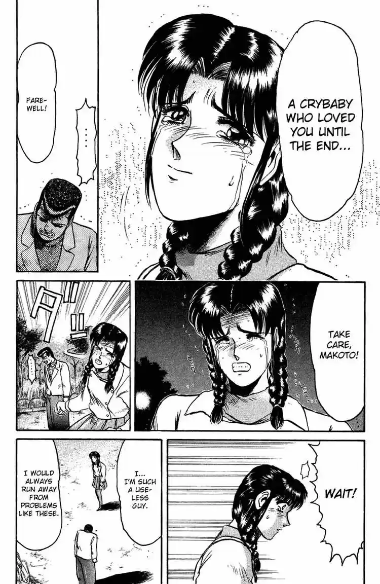 Shonan Junaigumi! Ch.73