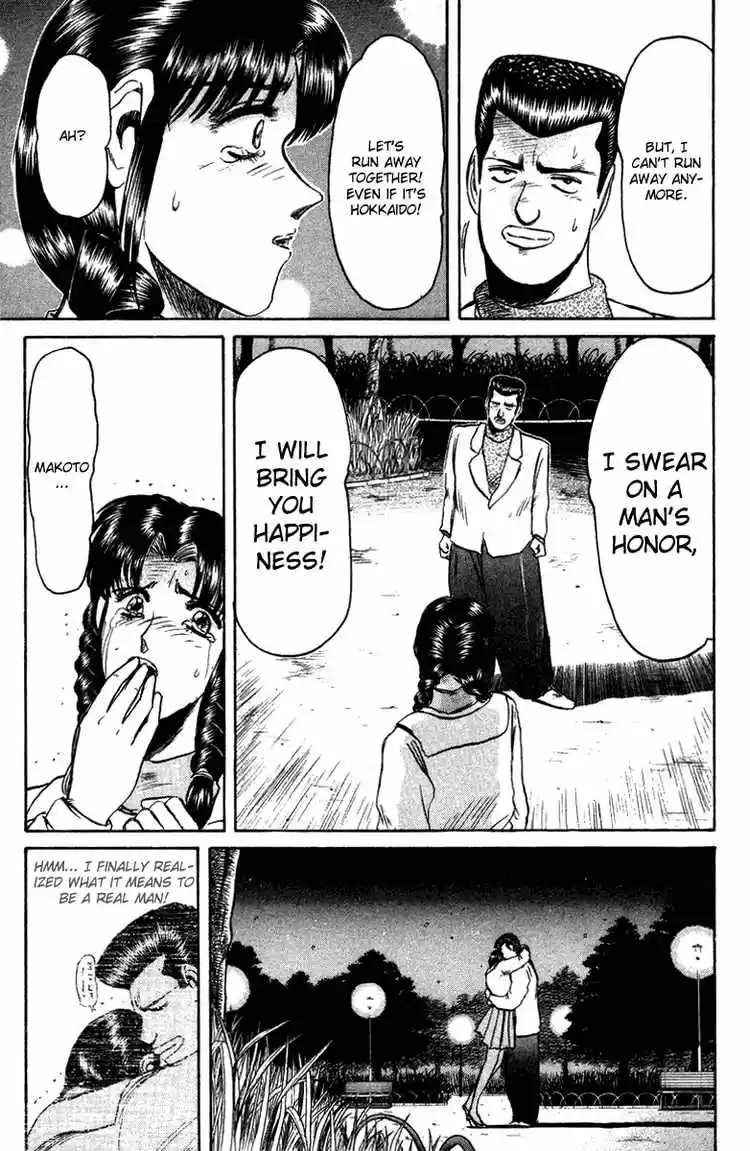 Shonan Junaigumi! Ch.73