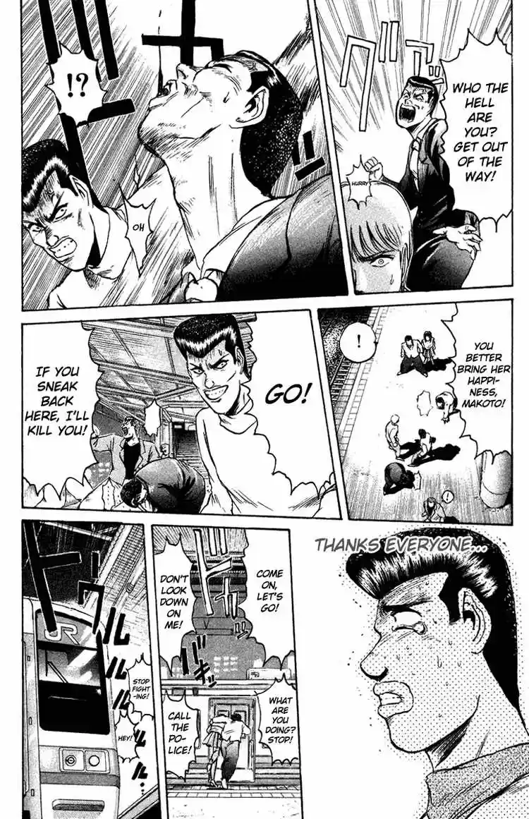 Shonan Junaigumi! Ch.73