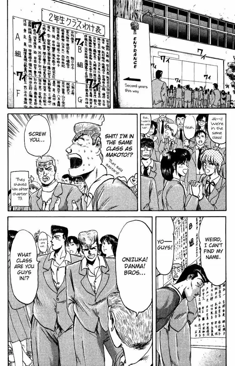 Shonan Junaigumi! Ch.75