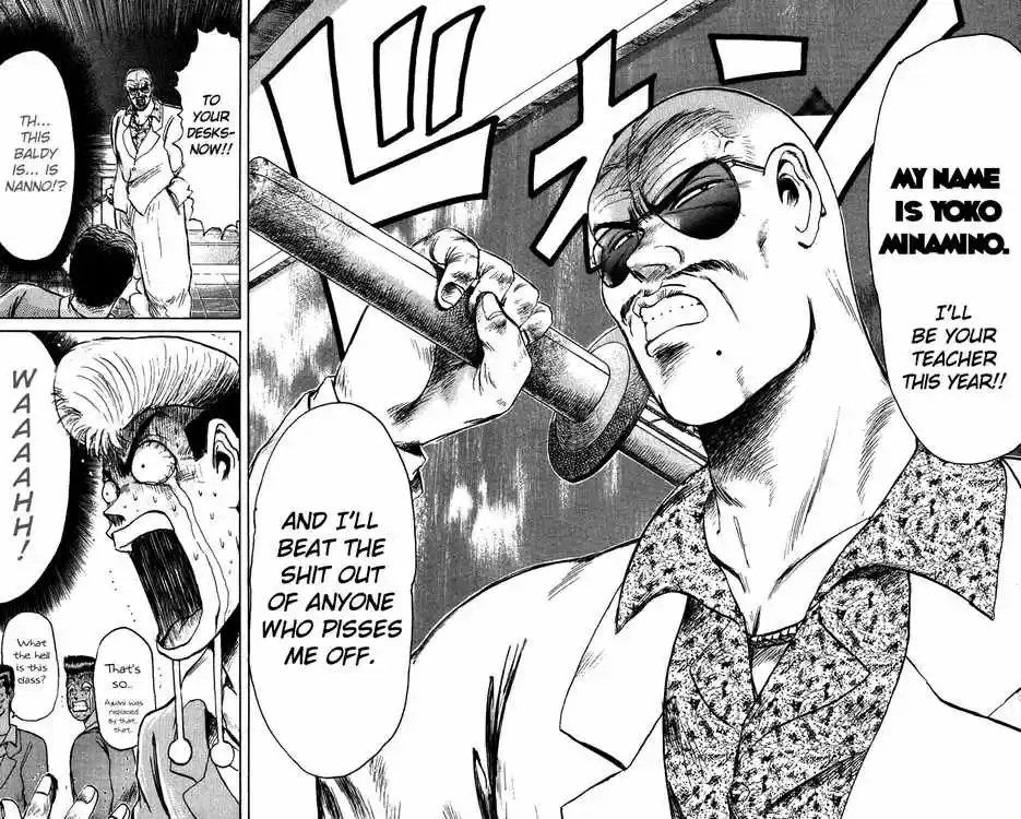 Shonan Junaigumi! Ch.75