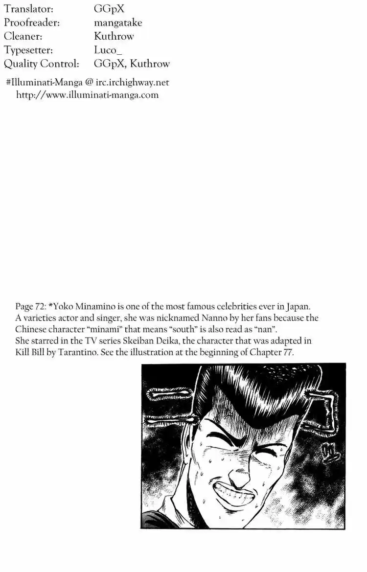 Shonan Junaigumi! Ch.75