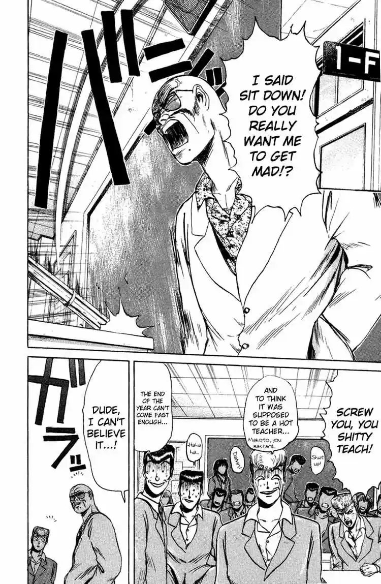 Shonan Junaigumi! Ch.76