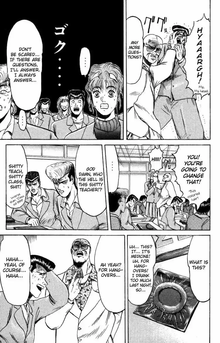 Shonan Junaigumi! Ch.76