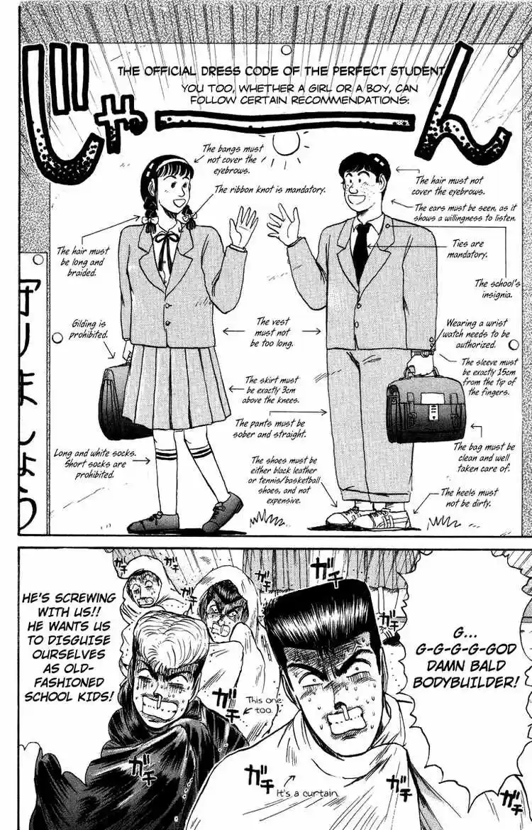 Shonan Junaigumi! Ch.76