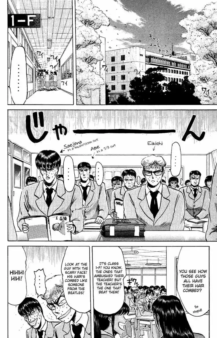 Shonan Junaigumi! Ch.77