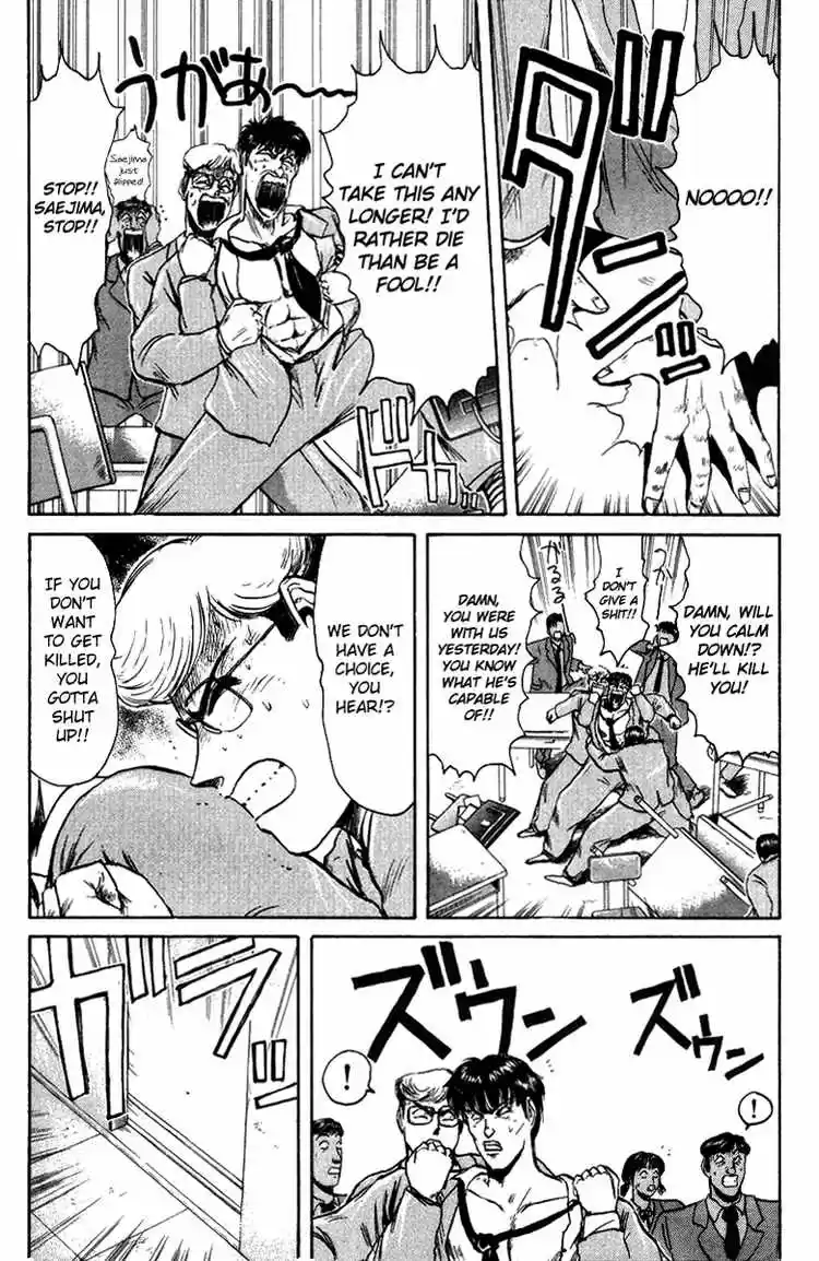 Shonan Junaigumi! Ch.77