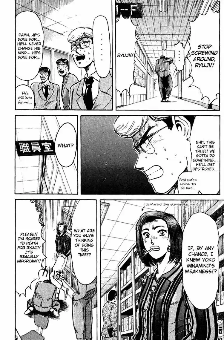 Shonan Junaigumi! Ch.77