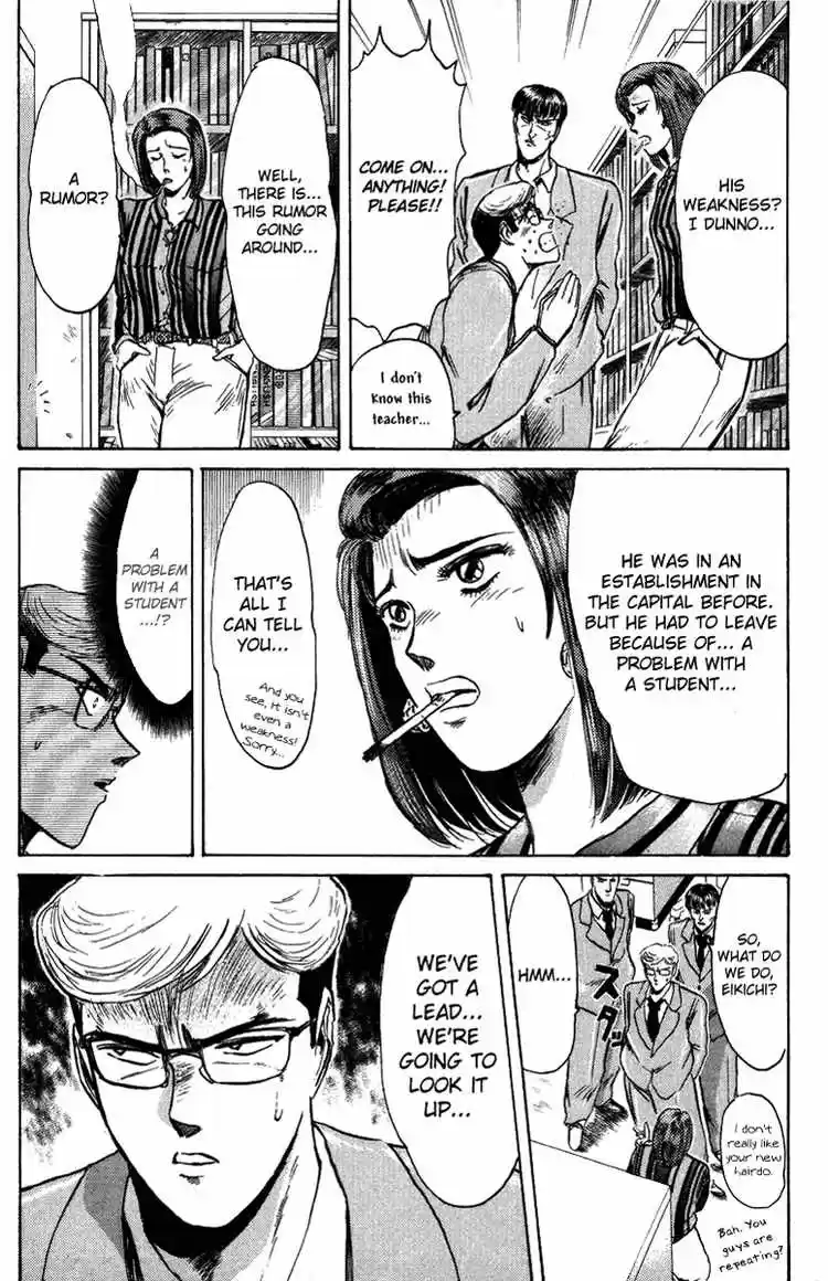 Shonan Junaigumi! Ch.77