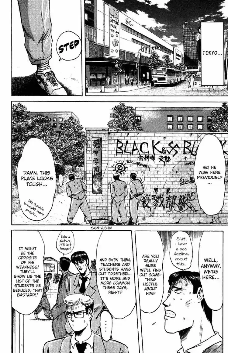 Shonan Junaigumi! Ch.77