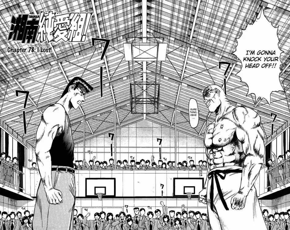 Shonan Junaigumi! Ch.78