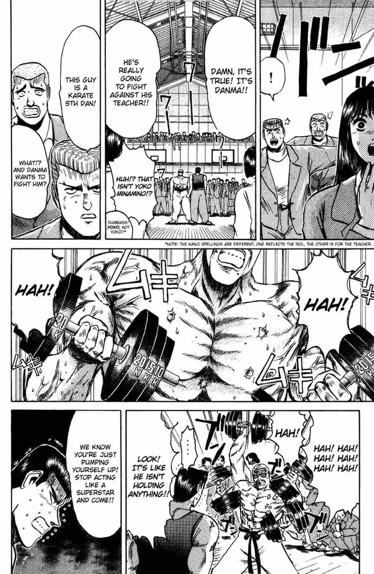 Shonan Junaigumi! Ch.78