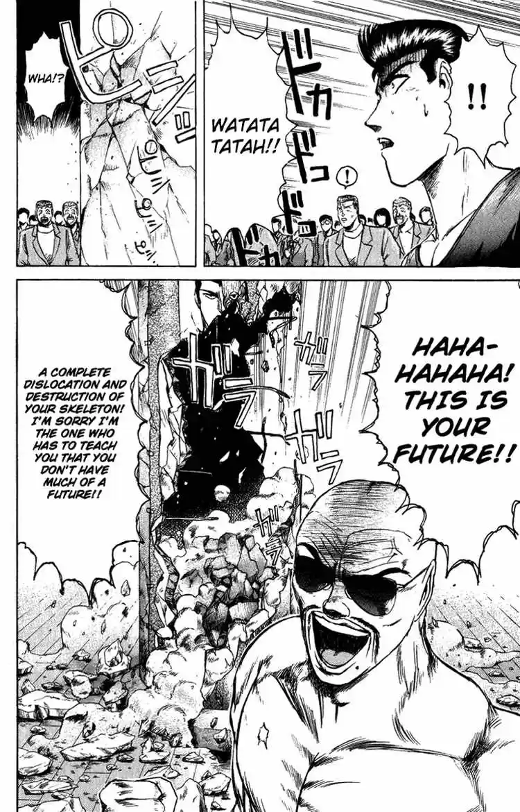 Shonan Junaigumi! Ch.78