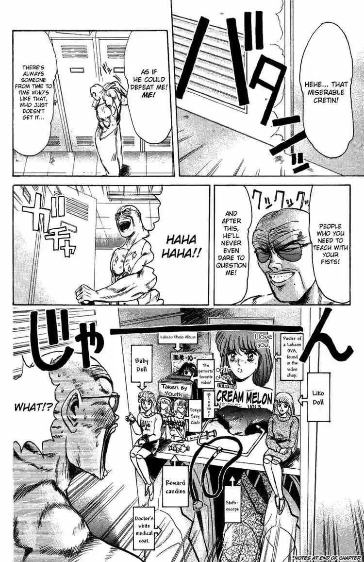 Shonan Junaigumi! Ch.78