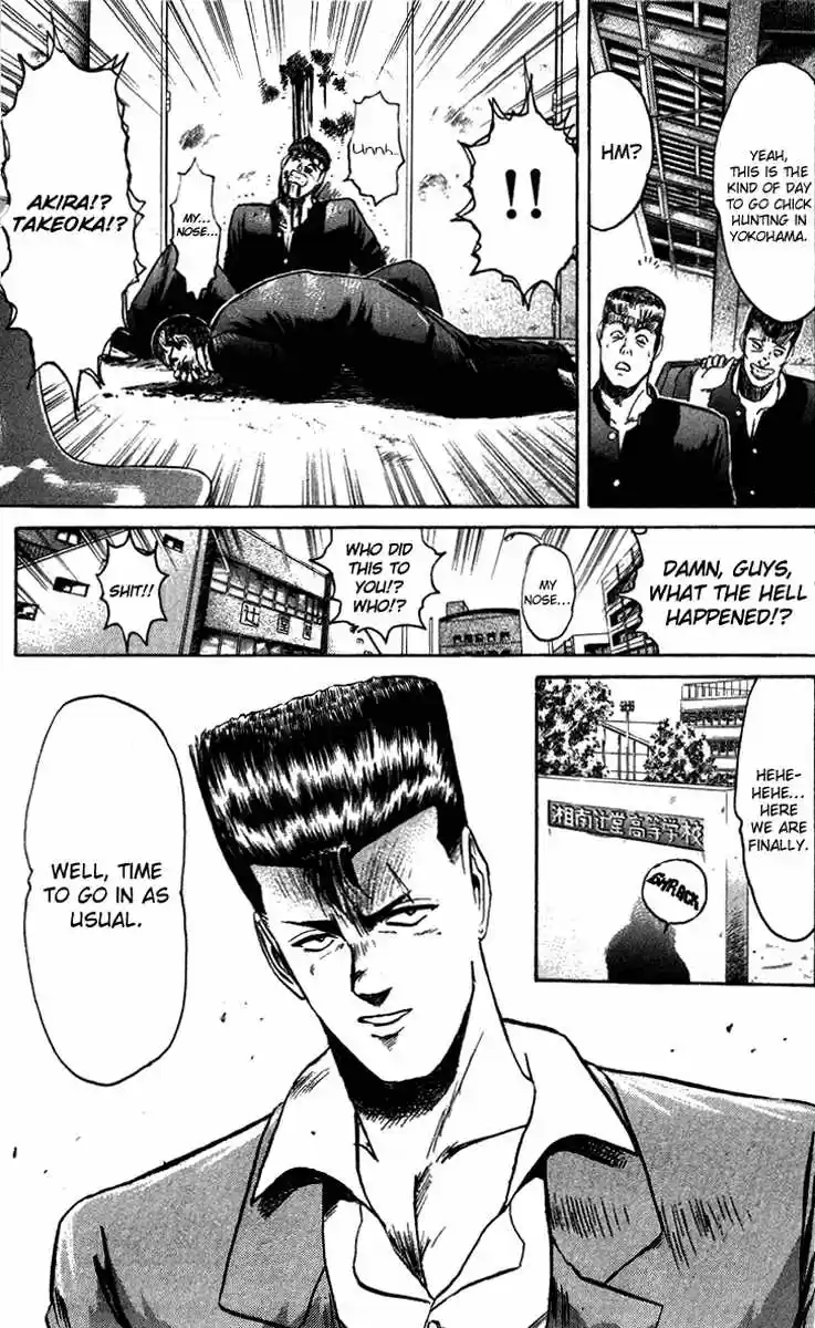 Shonan Junaigumi! Ch.79