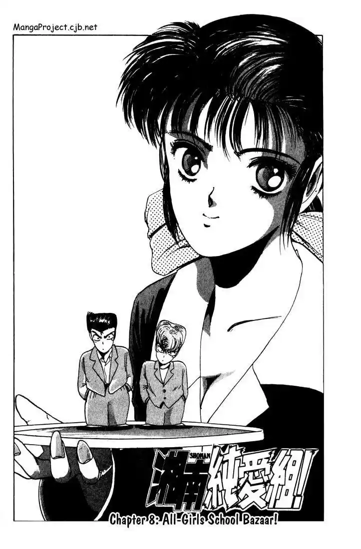 Shonan Junaigumi! Ch.8