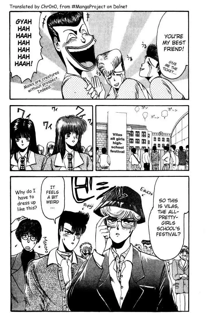 Shonan Junaigumi! Ch.8