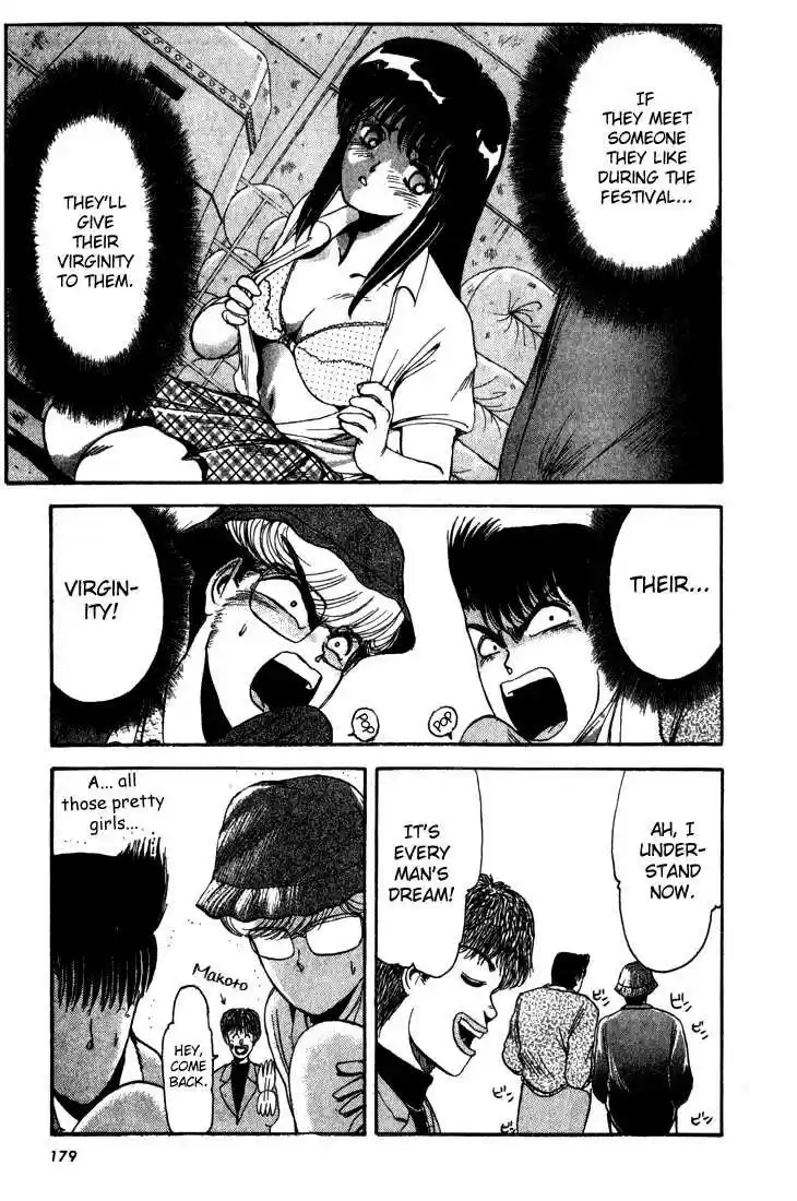 Shonan Junaigumi! Ch.8