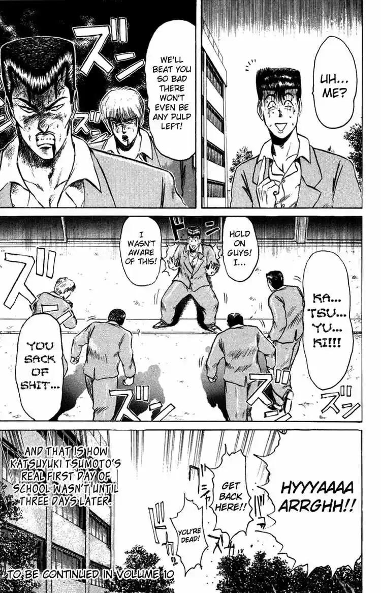 Shonan Junaigumi! Ch.80