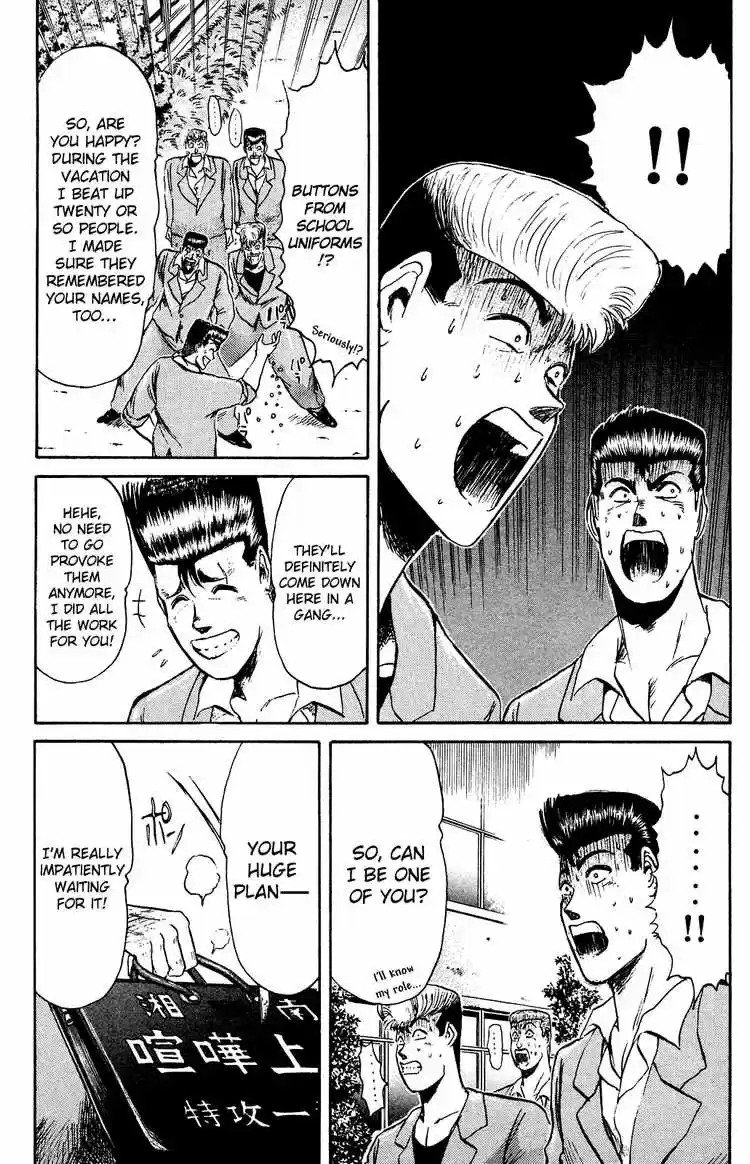 Shonan Junaigumi! Ch.81