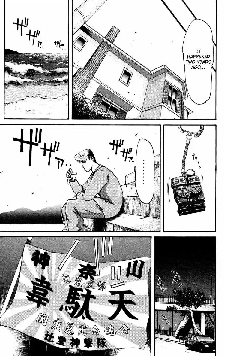 Shonan Junaigumi! Ch.82