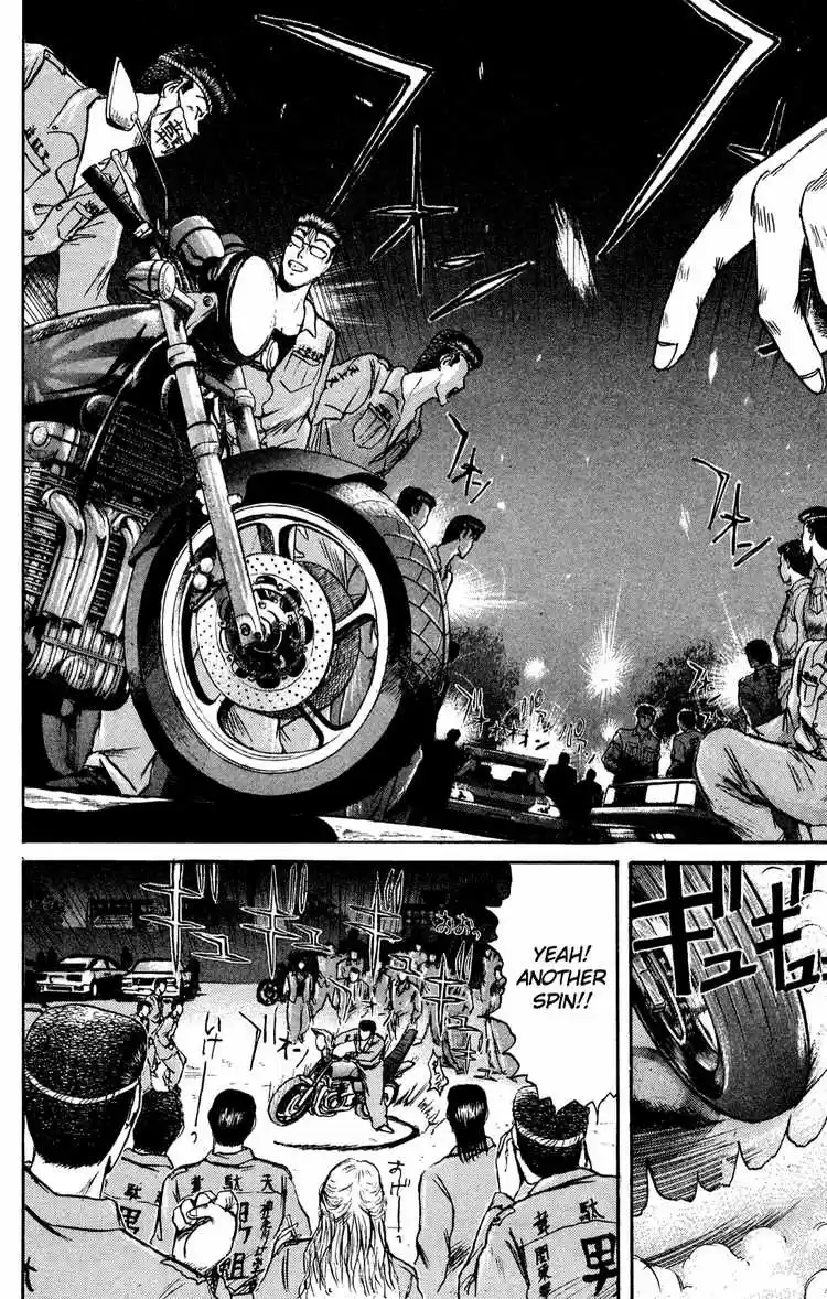 Shonan Junaigumi! Ch.82