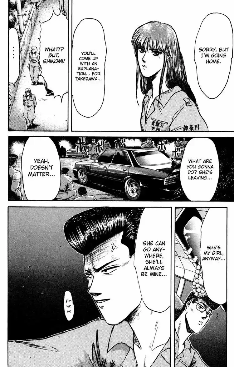 Shonan Junaigumi! Ch.82