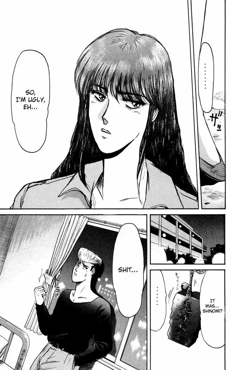 Shonan Junaigumi! Ch.82