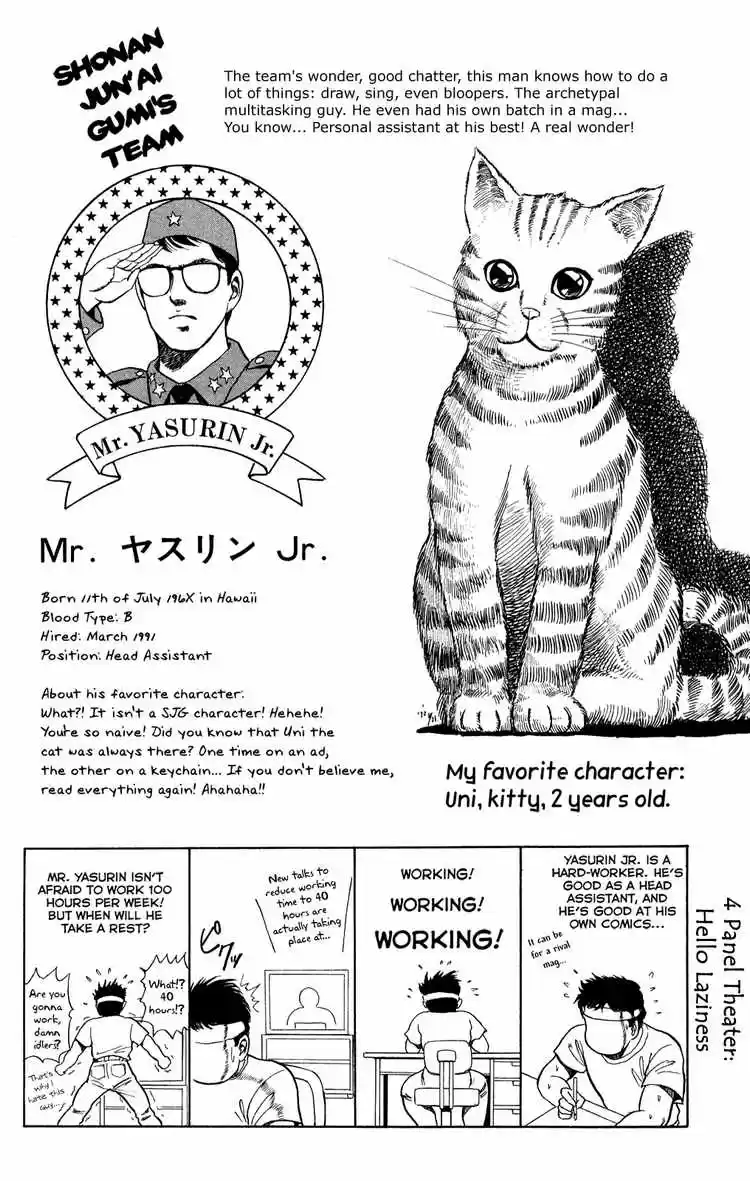 Shonan Junaigumi! Ch.82