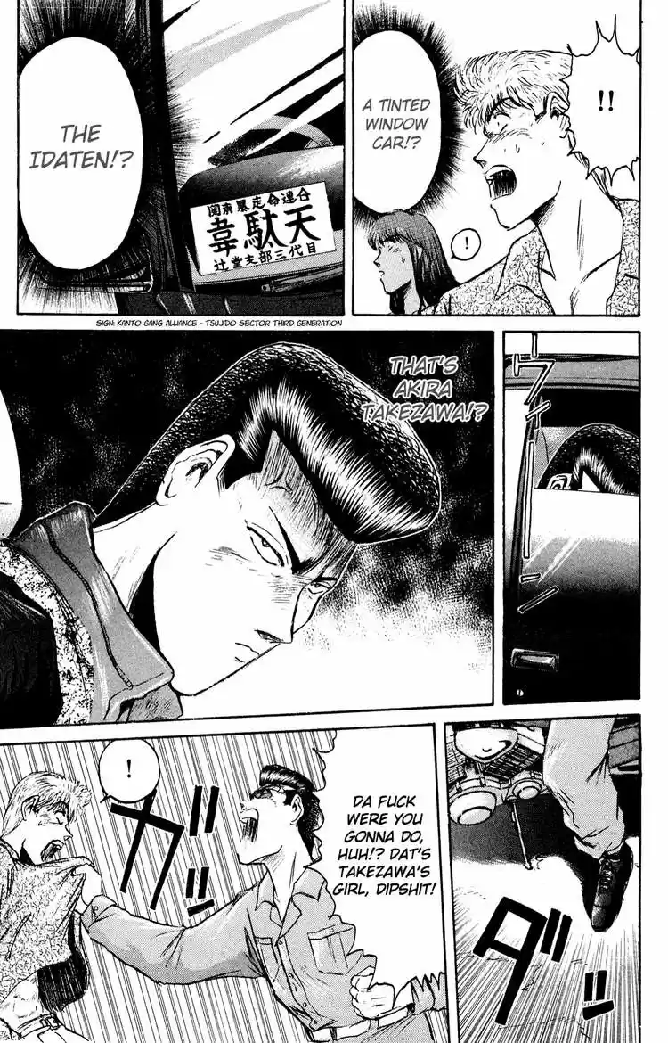 Shonan Junaigumi! Ch.83