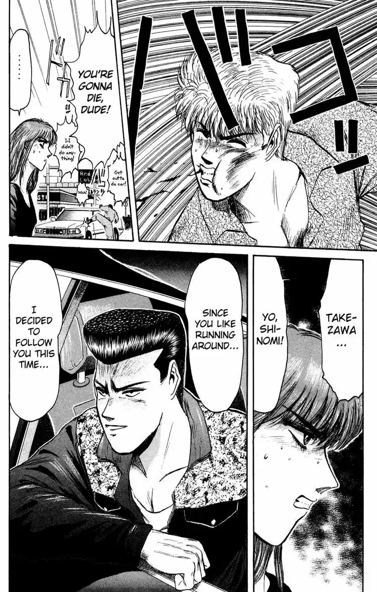 Shonan Junaigumi! Ch.83