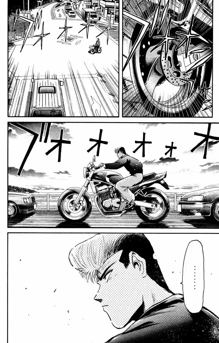 Shonan Junaigumi! Ch.83