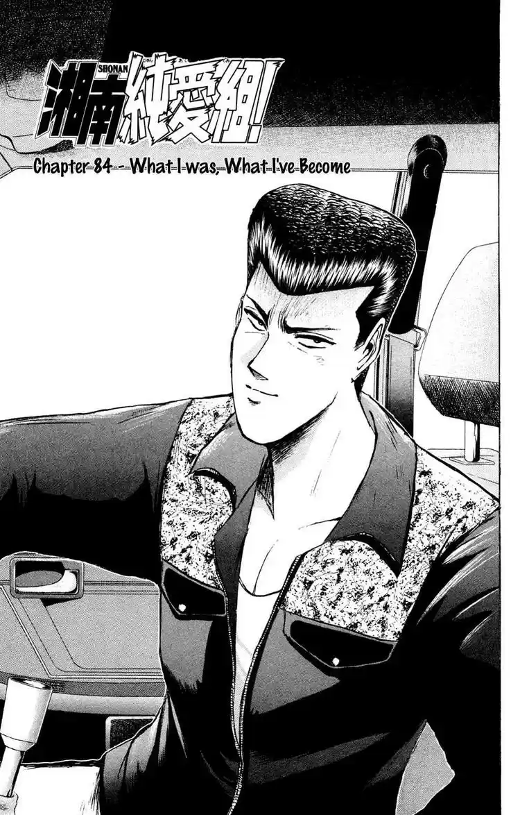 Shonan Junaigumi! Ch.84