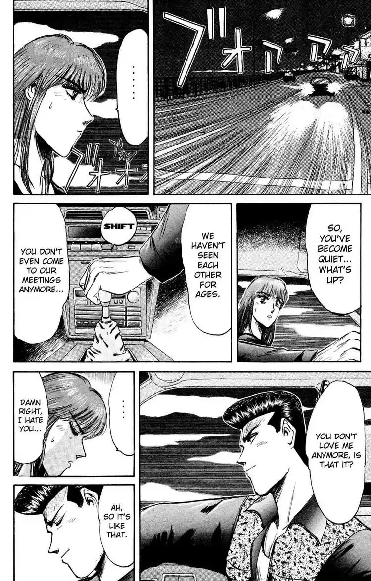 Shonan Junaigumi! Ch.84