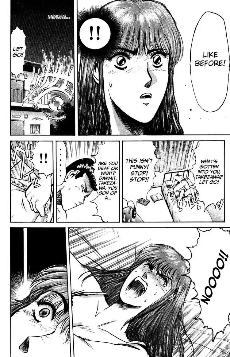 Shonan Junaigumi! Ch.84