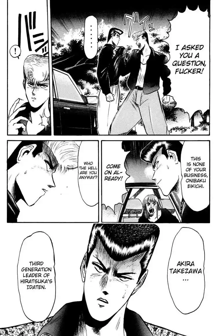 Shonan Junaigumi! Ch.84