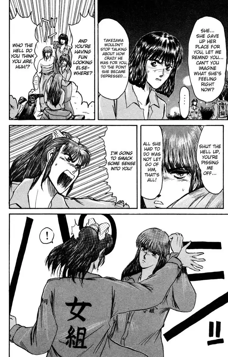 Shonan Junaigumi! Ch.86