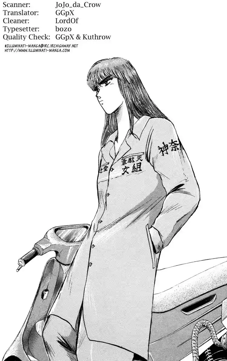 Shonan Junaigumi! Ch.86