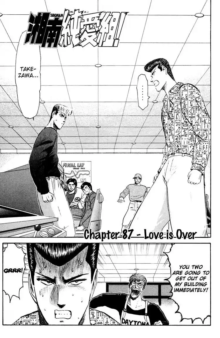 Shonan Junaigumi! Ch.87