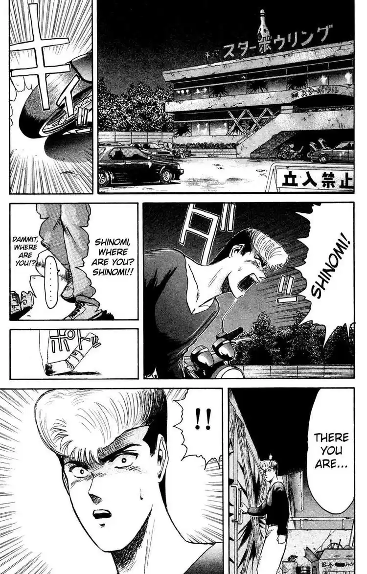 Shonan Junaigumi! Ch.88